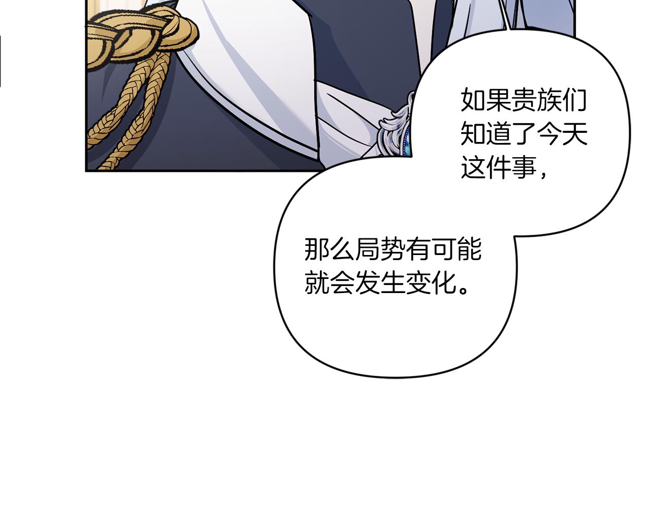 第55话 爱的抱抱109
