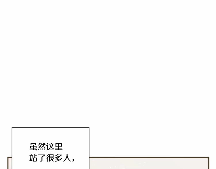 第4话 选“她”为剑34