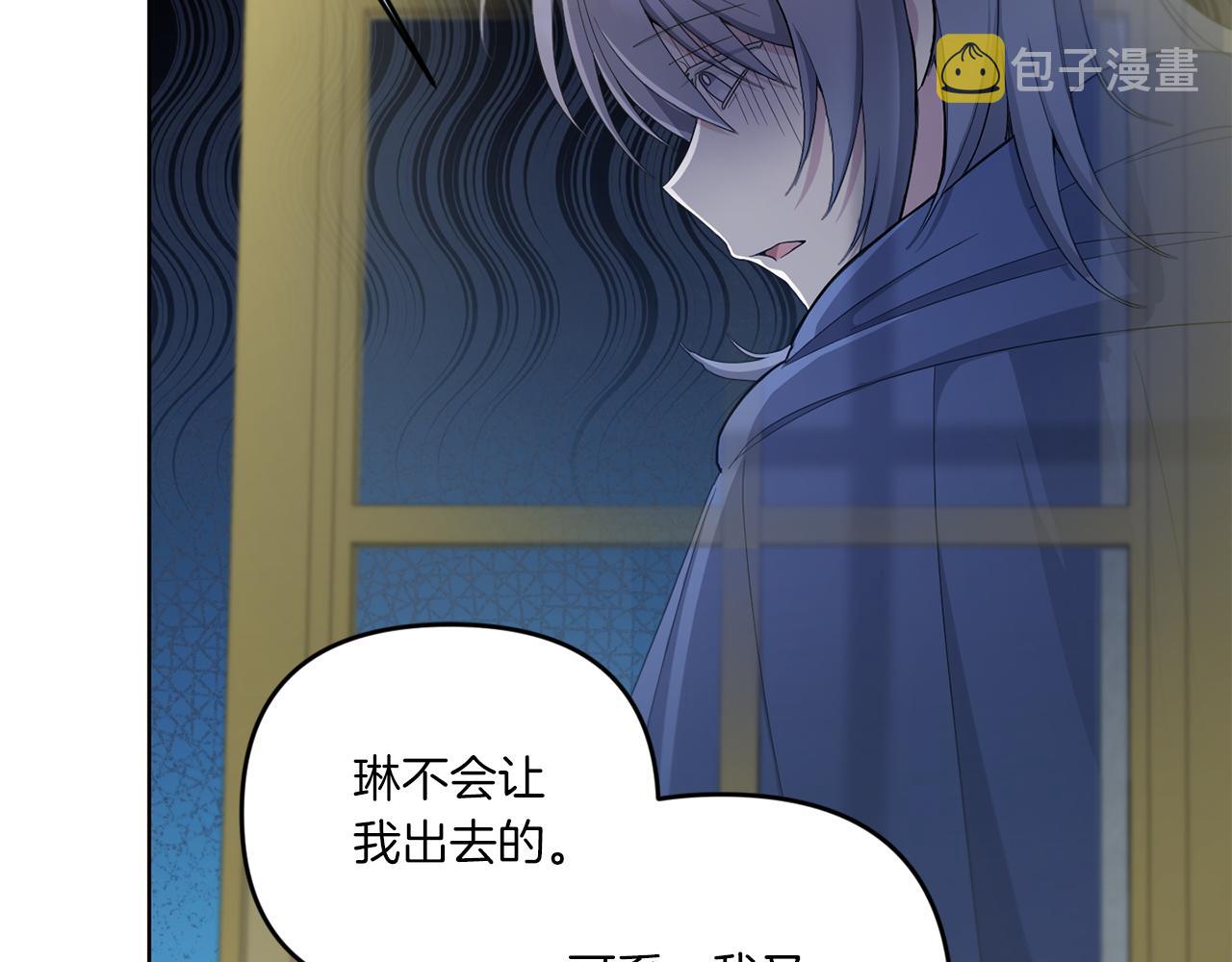 第42话 妈妈的日记62
