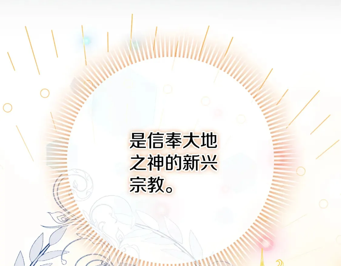 第106话 送别外公55