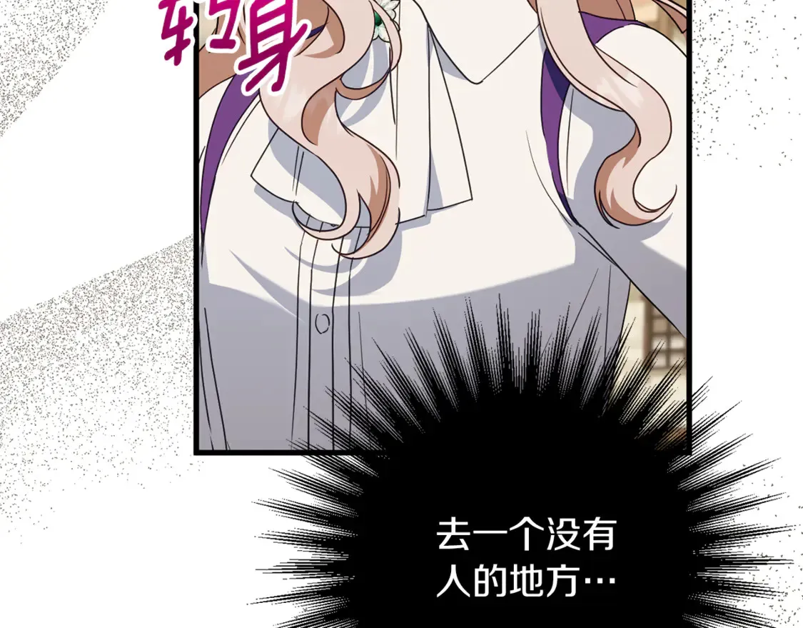 第112话 要爆炸了！196