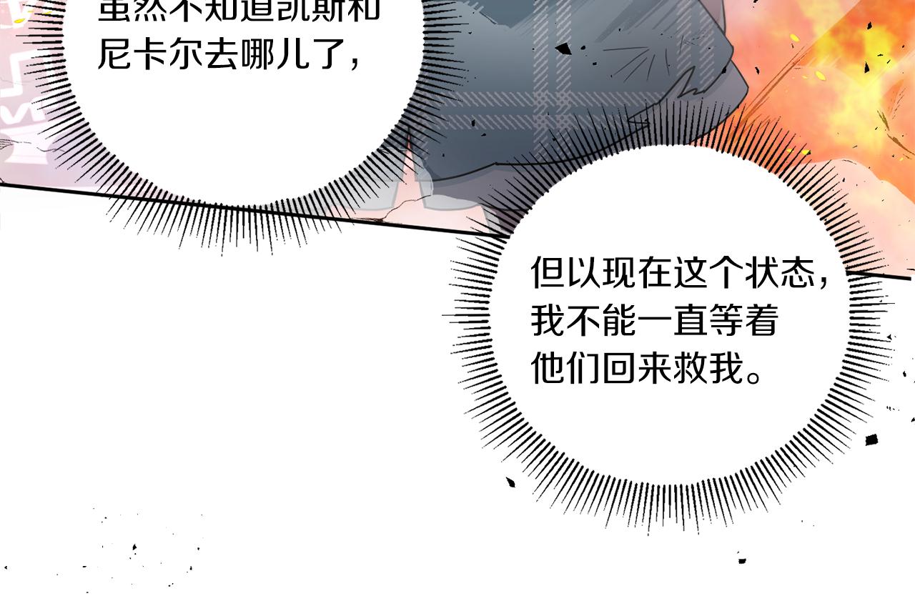 第39话 请求99