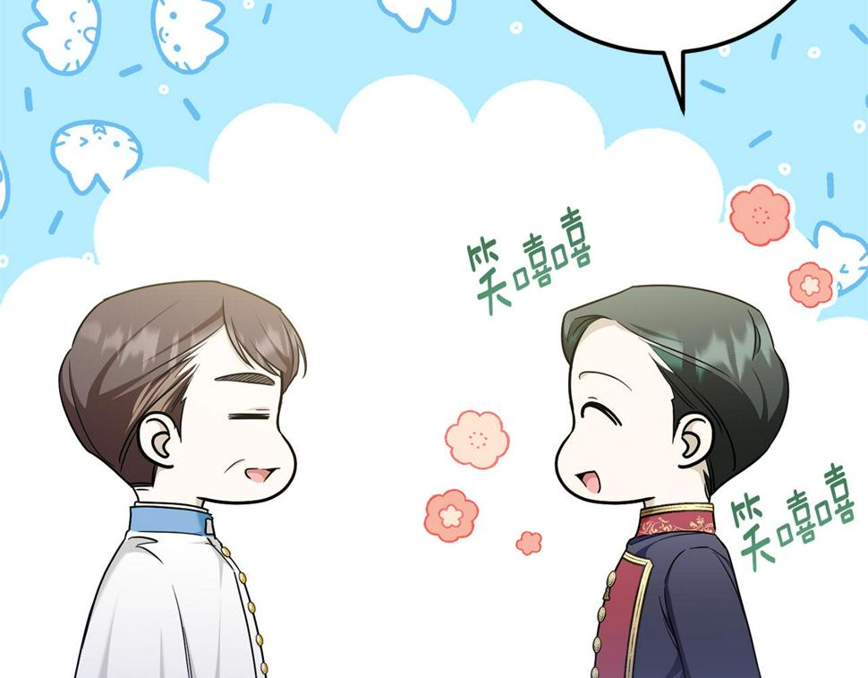 第78话 灵力测试12