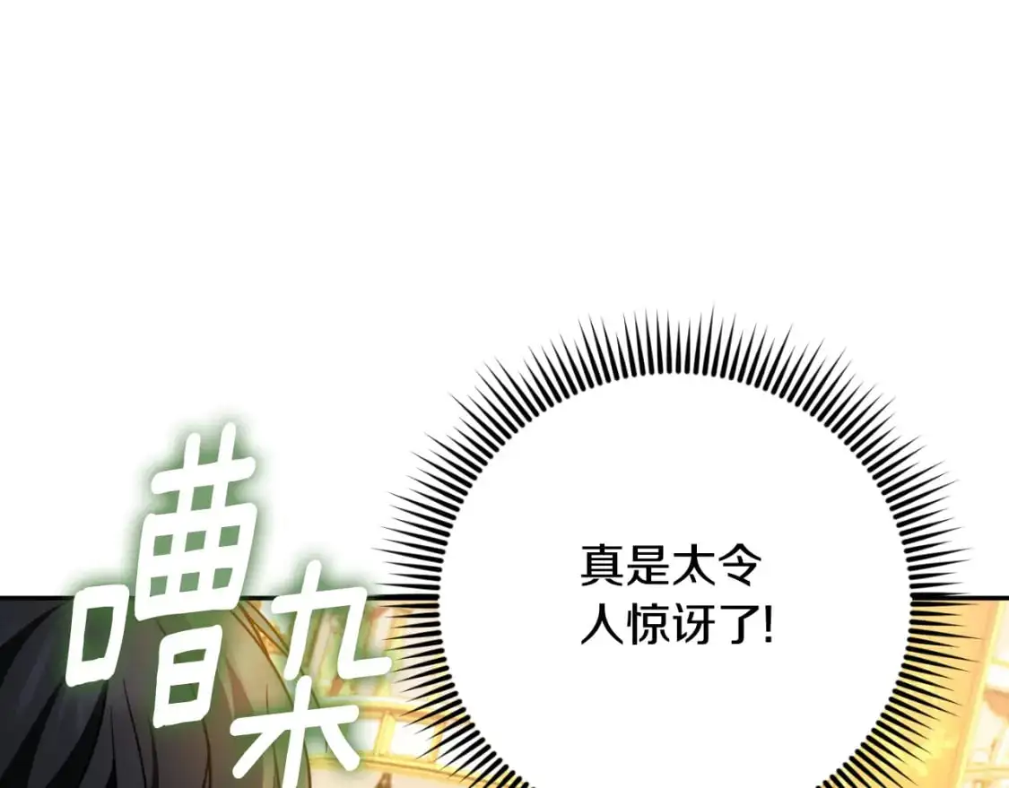 第87话 考验9