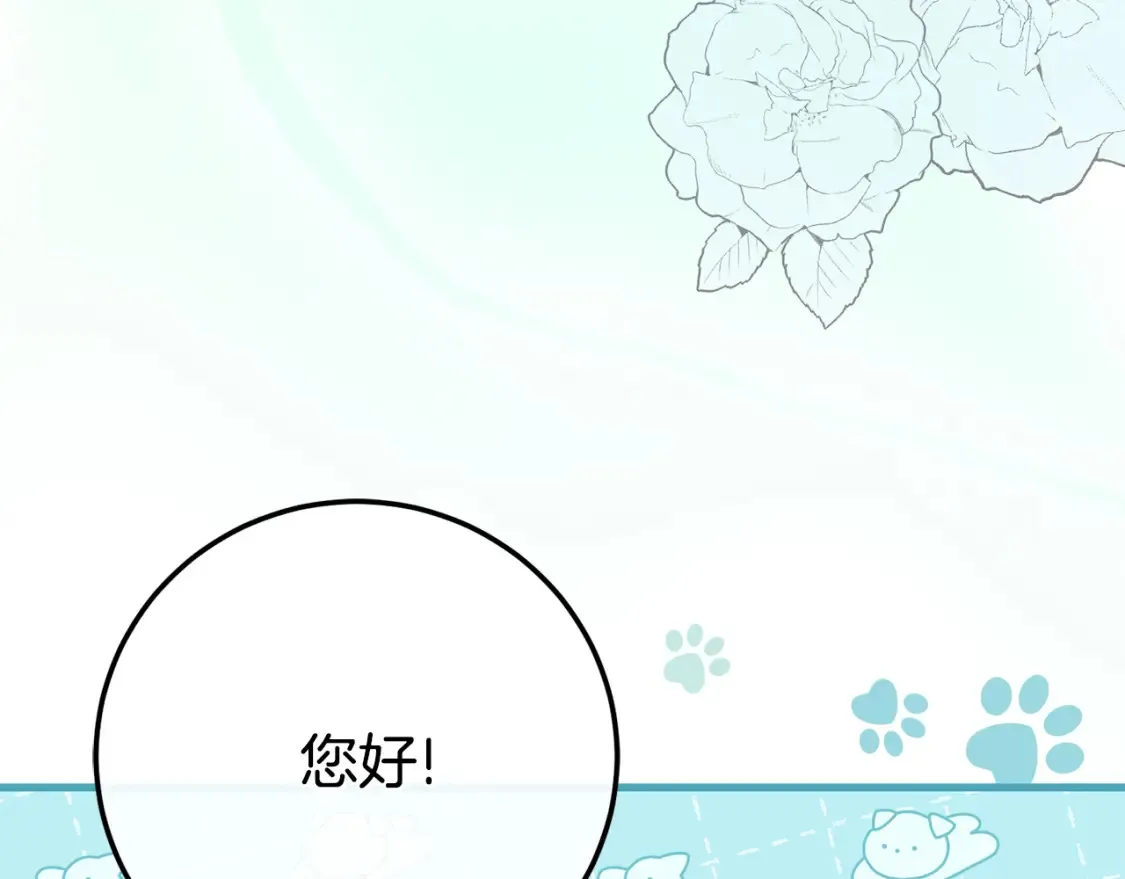 第105话 长大药水8