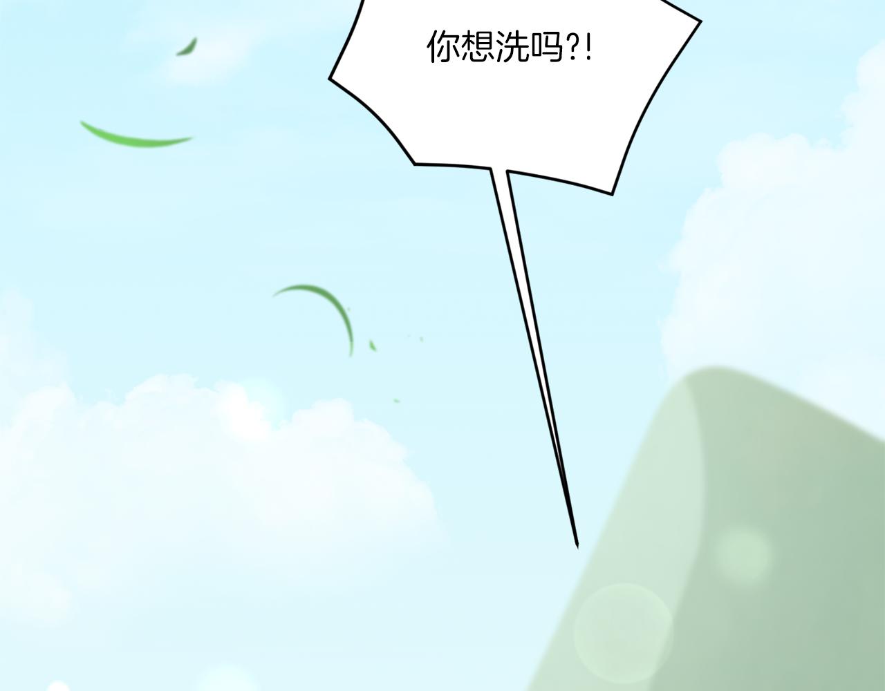 第50话 出走89