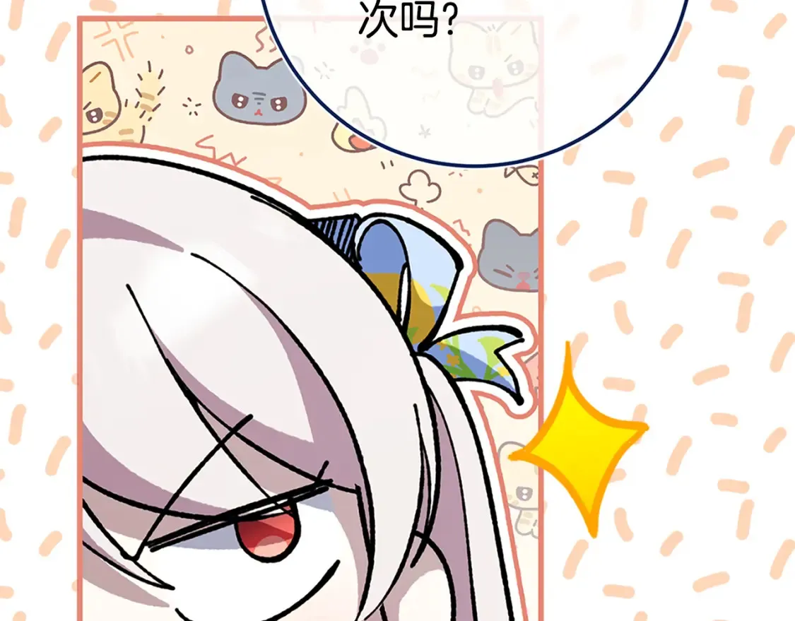 第104话 妈妈的遗物41