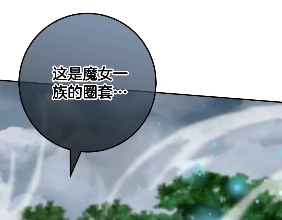 第101话 身份暴露106