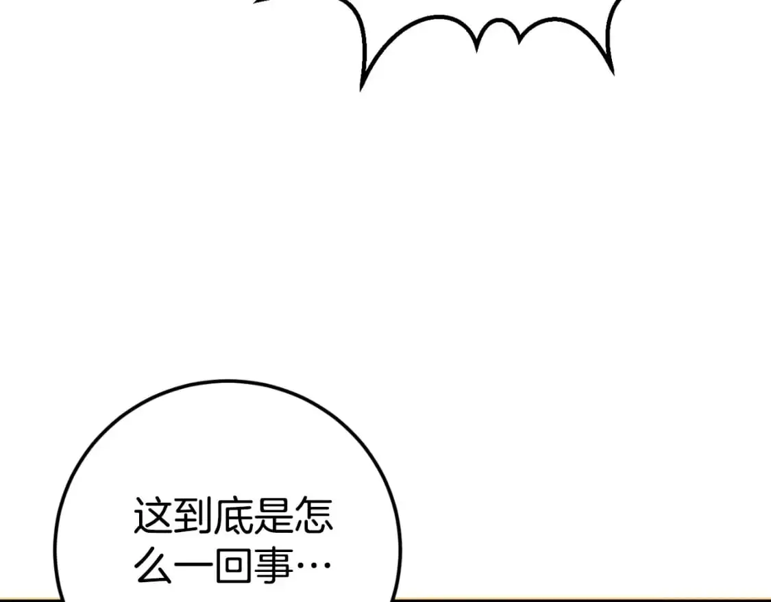 第96话 母亲的选择211