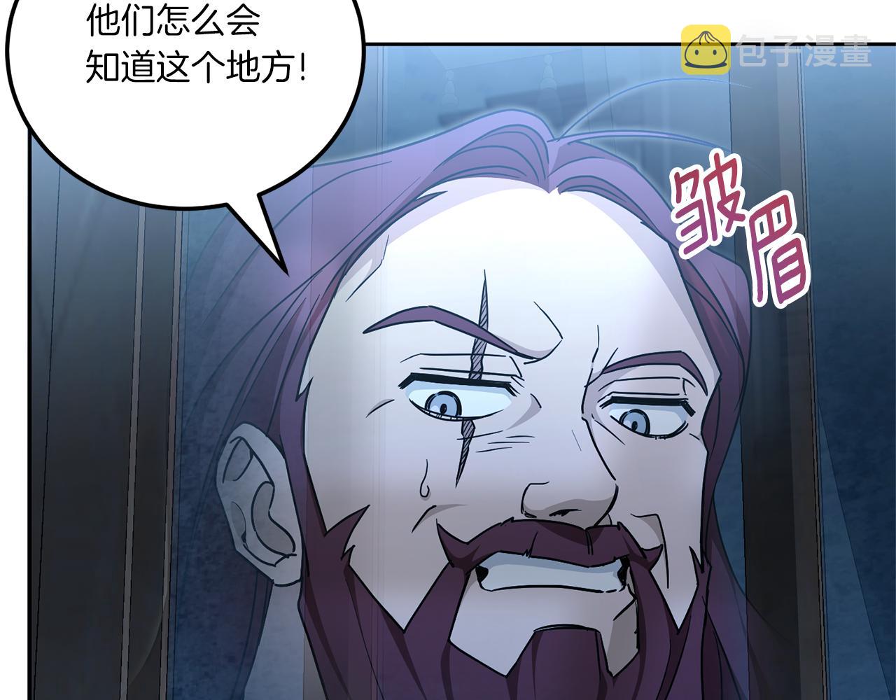 第73话 皇女生日在即127