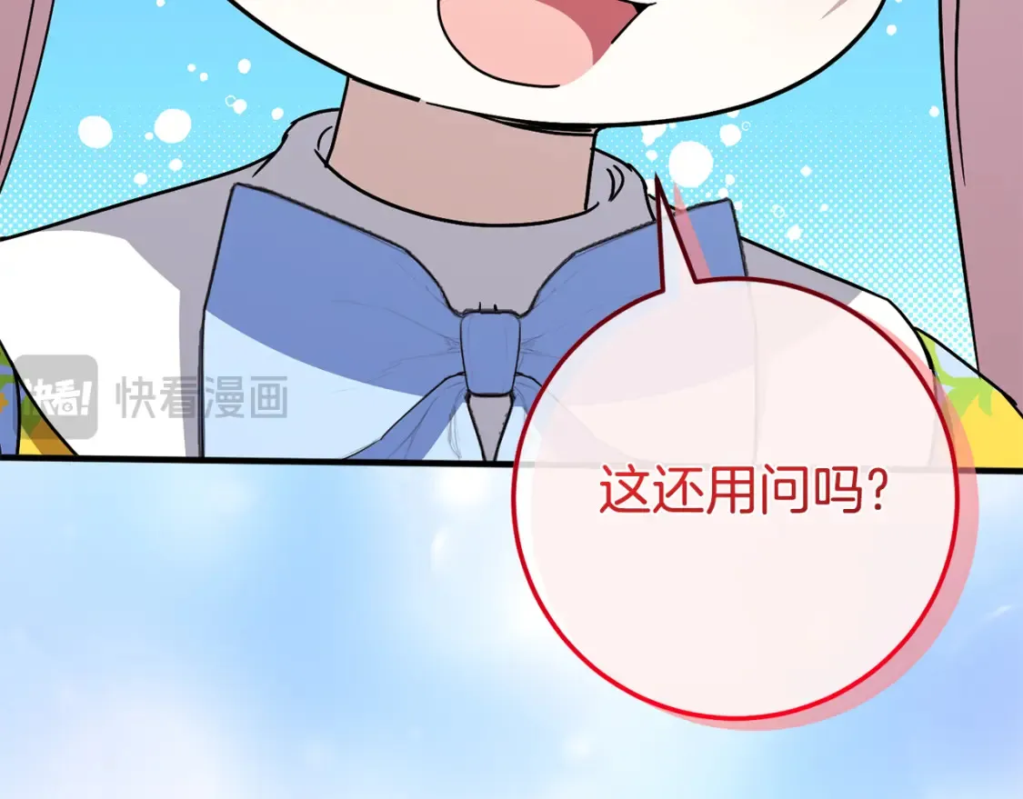 第106话 送别外公112