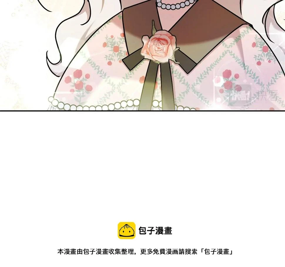 第83话 真希望皇女是我的女儿149