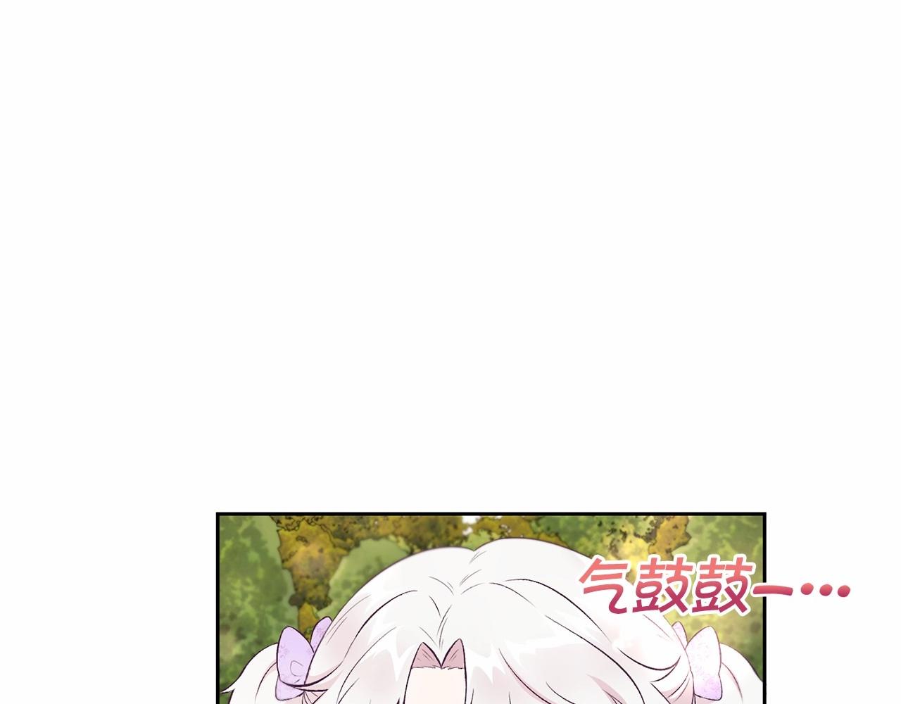 第15话 皇女搞坏事被抓包119