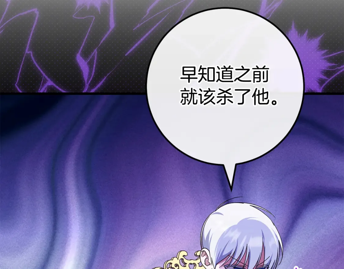 第107话 教皇欲暴动75