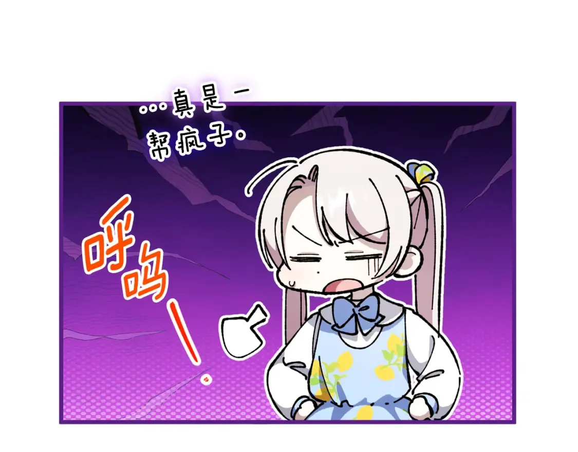 第106话 送别外公78