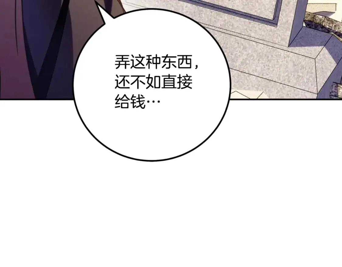 第89话 你还活着68