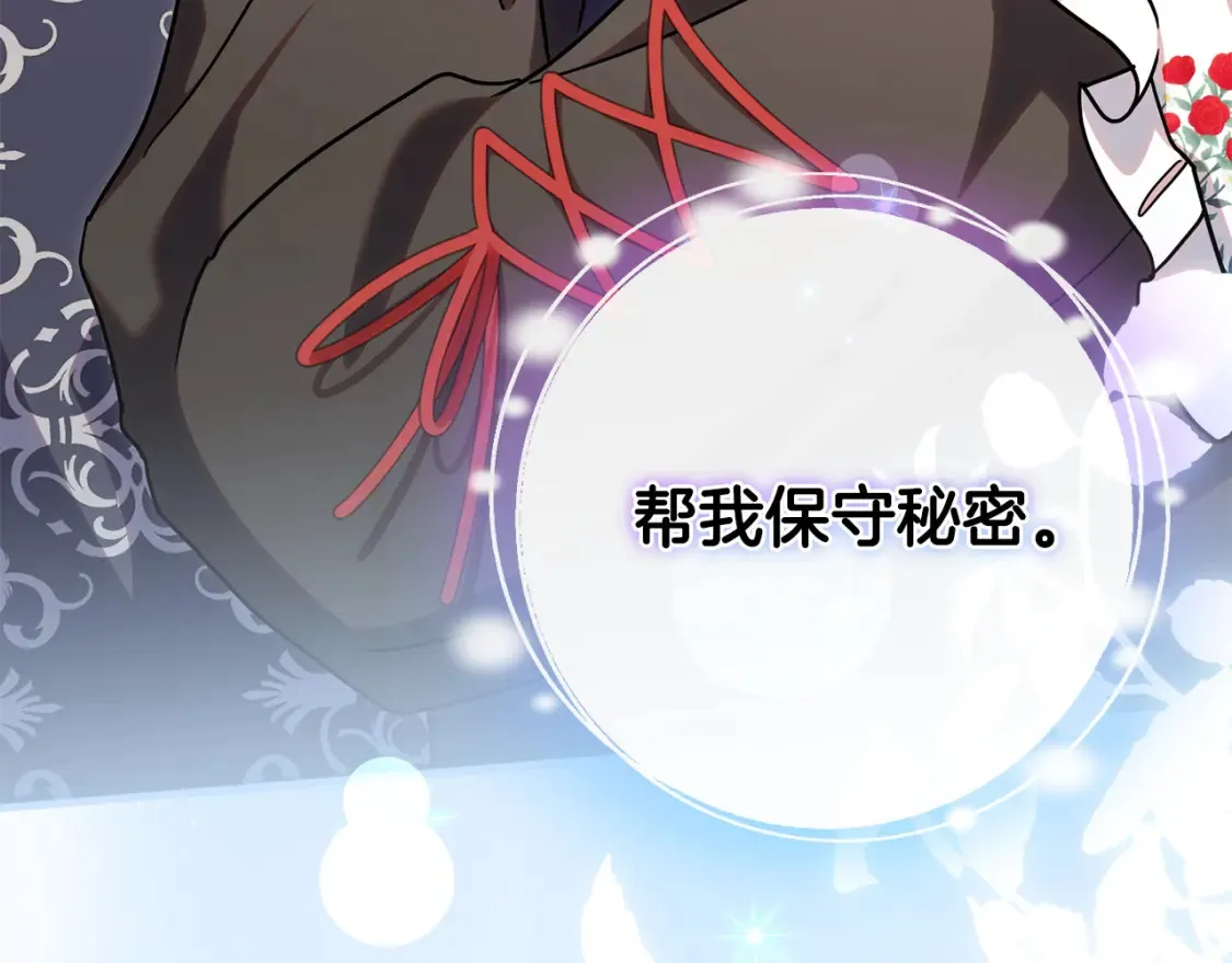 第106话 送别外公170