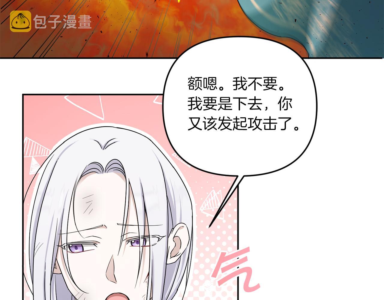 第40话 最强后盾61