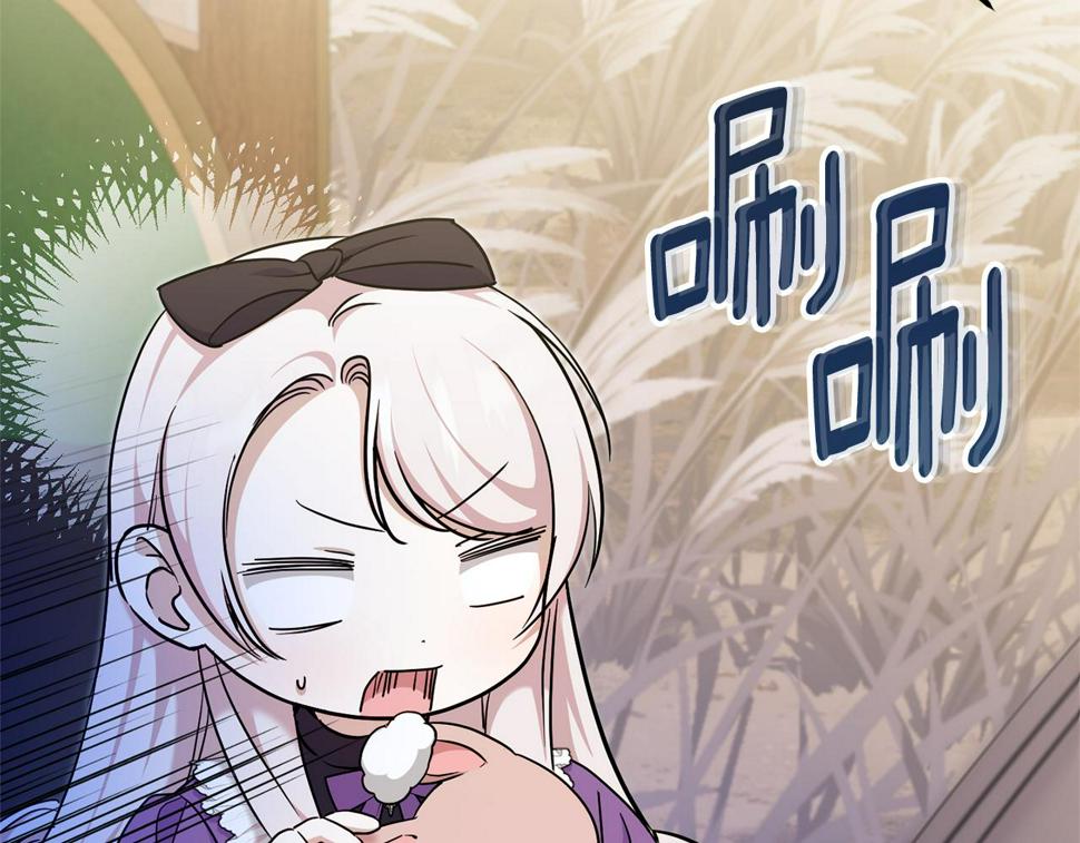第78话 灵力测试188