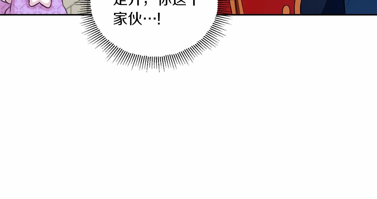 第18话 扩大势力计划85