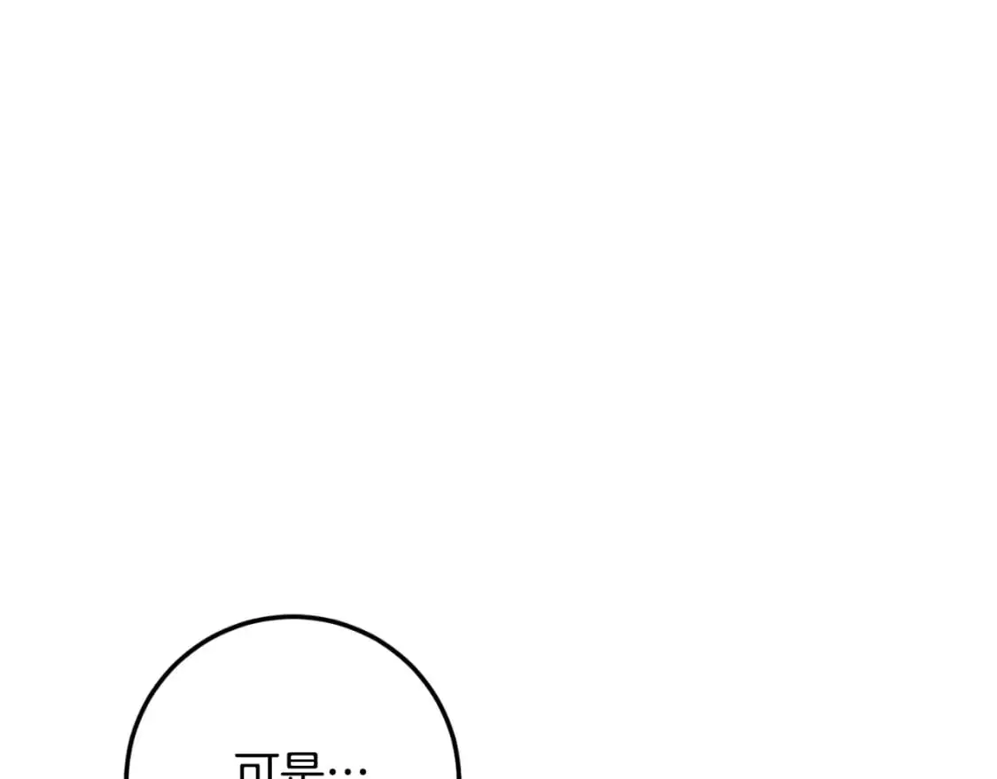 第92话 不是我干的93