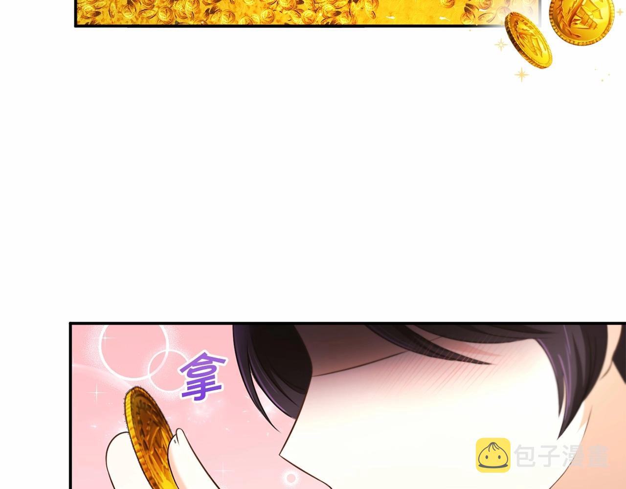 第30话 两百岁的弟弟150