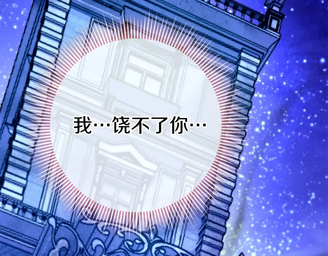 第103话 祖孙和解242