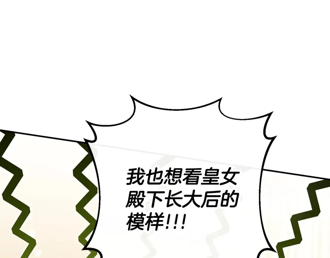 第113话 爸爸的安慰180