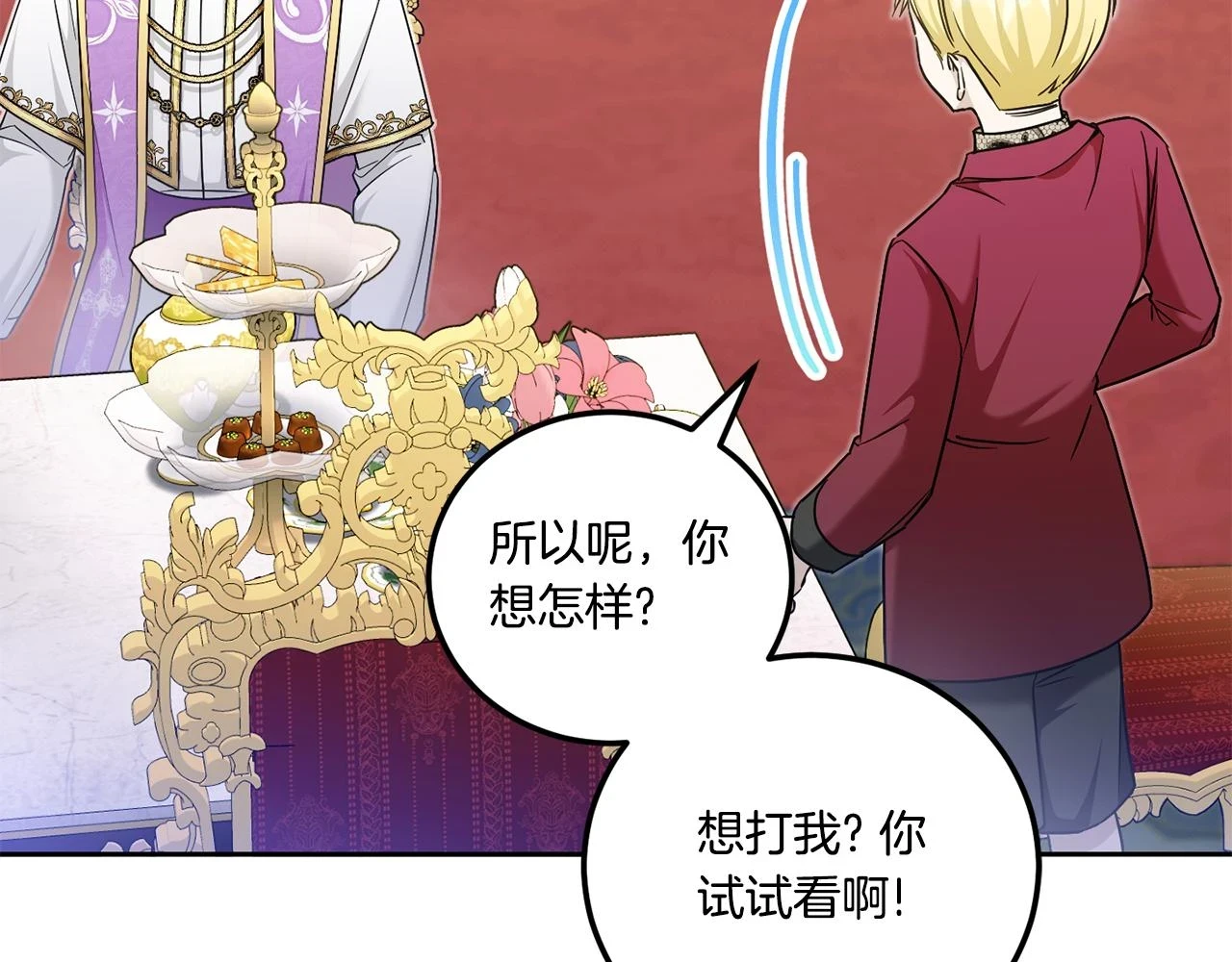 第76话 去大神殿124