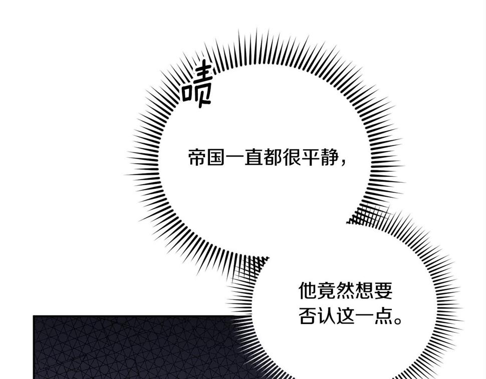 第78话 灵力测试88