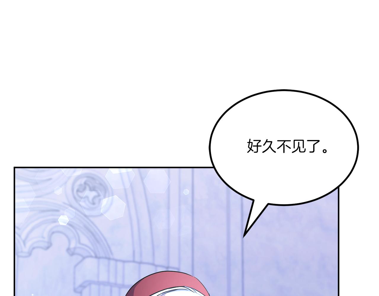 第68话 皇女的决定14