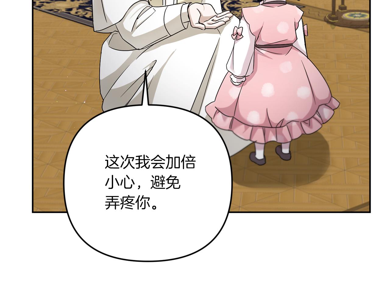 第37话 升化163