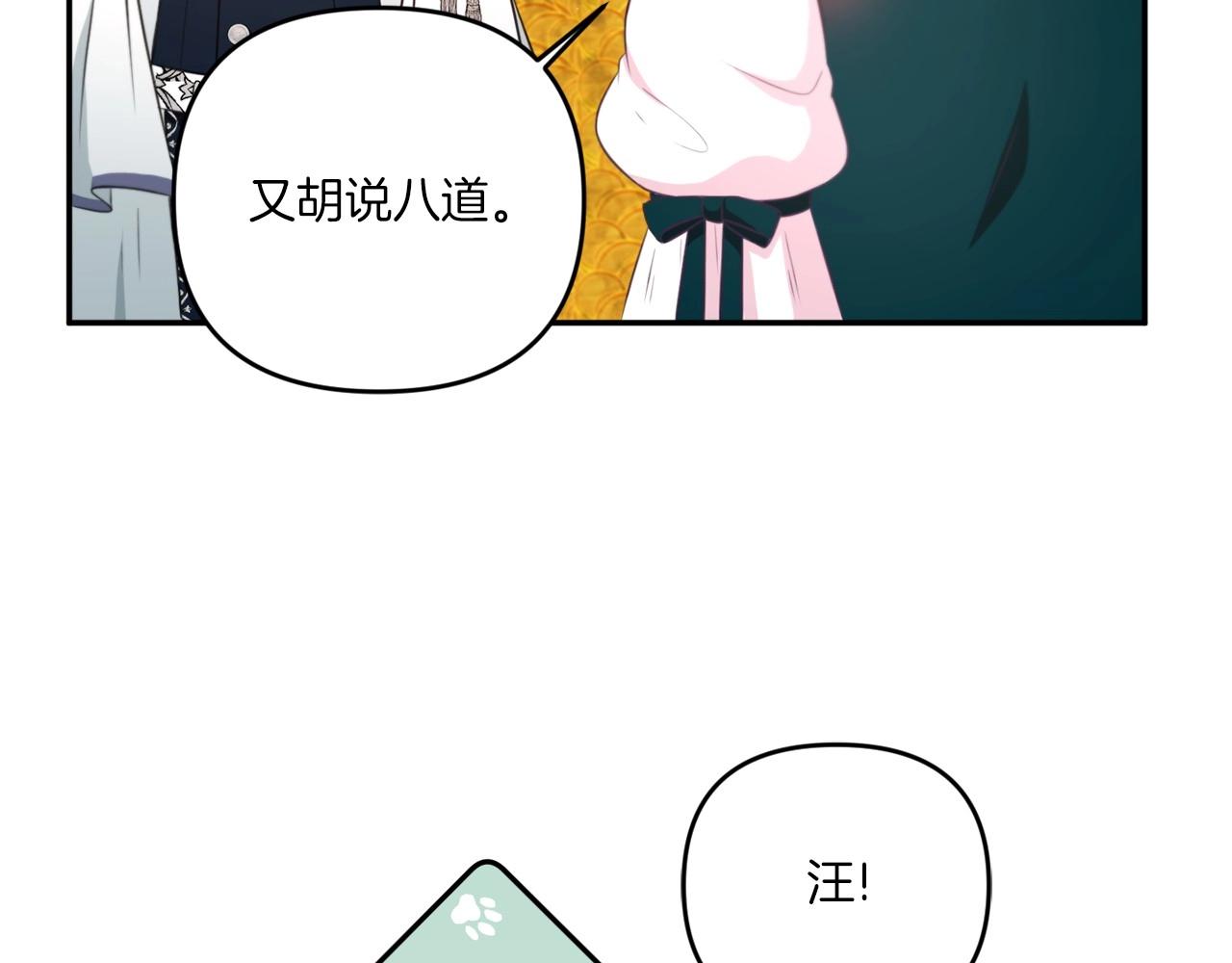第31话 在我身边直至我成年40