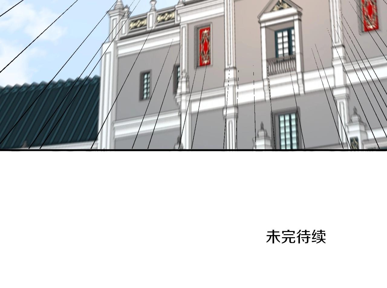 第31话 在我身边直至我成年173