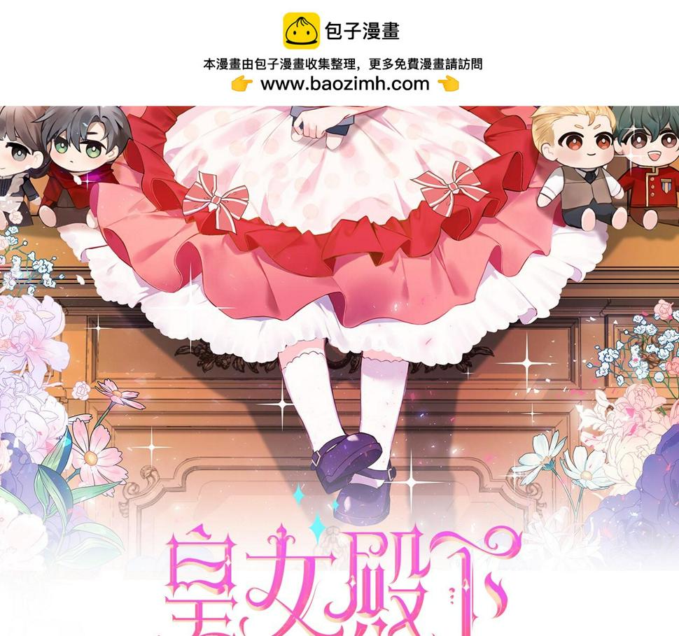 第82话 谁打你了？1