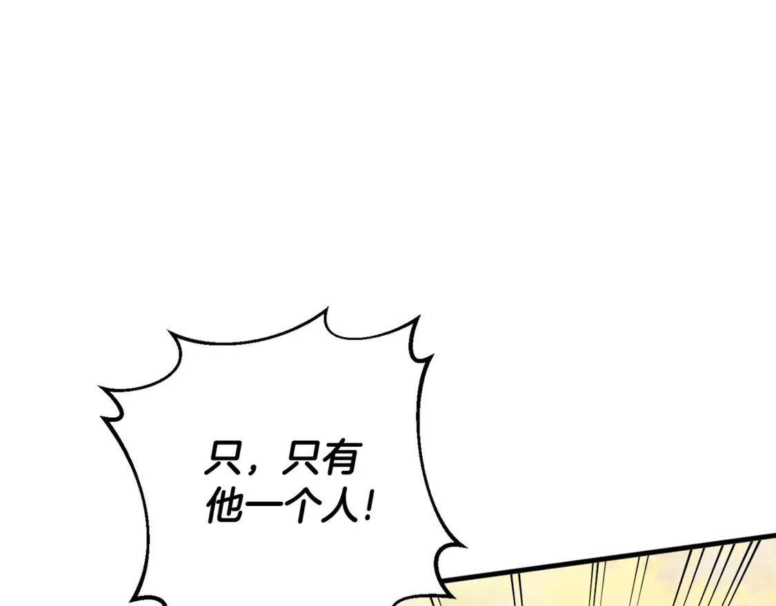 第112话 要爆炸了！128