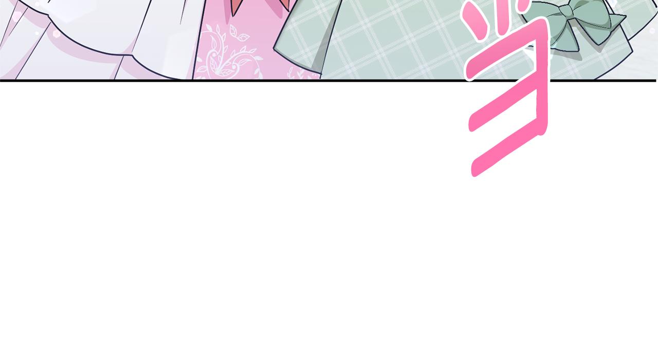 第69话 皇女是吃货93