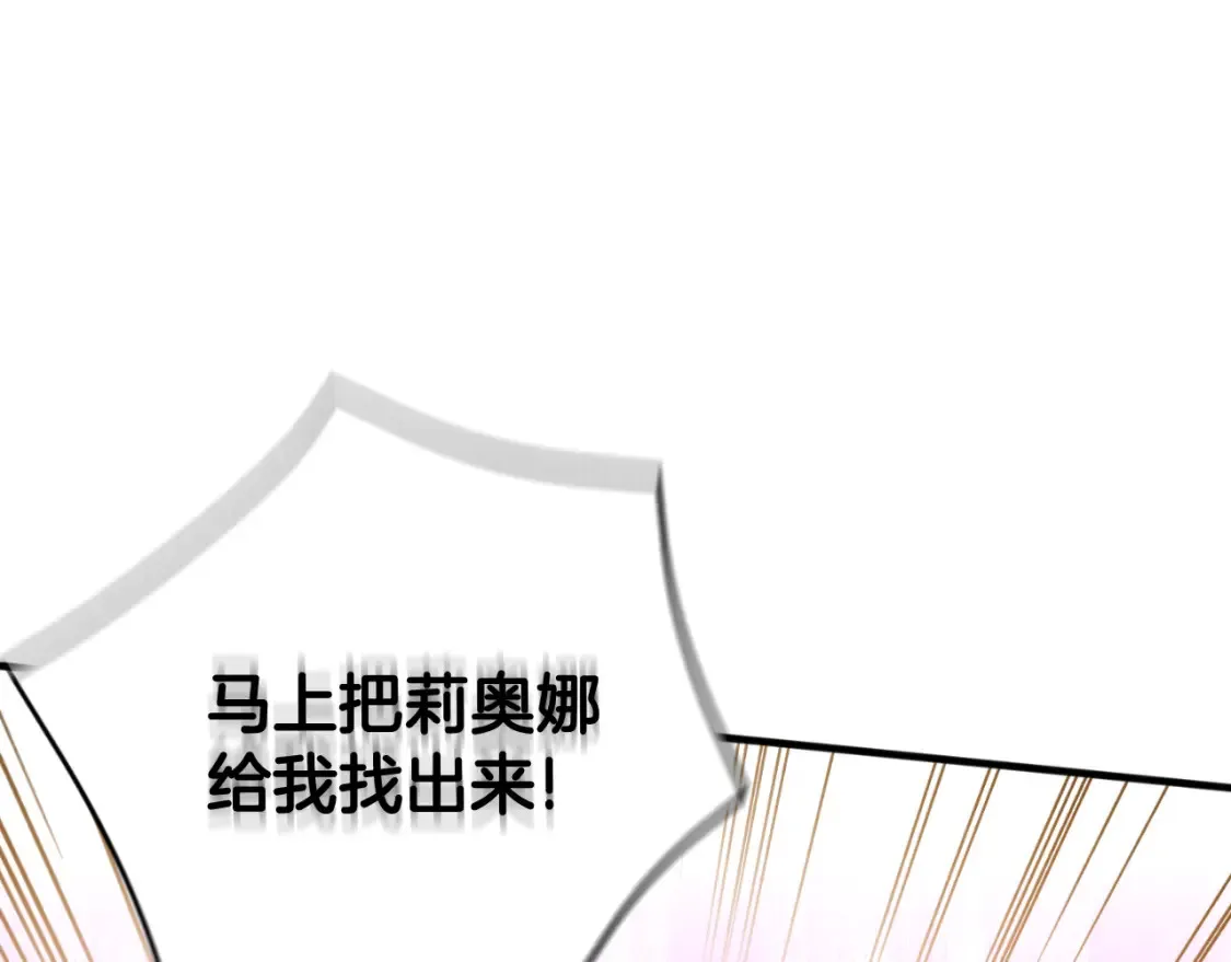 第94话 舍命报信256