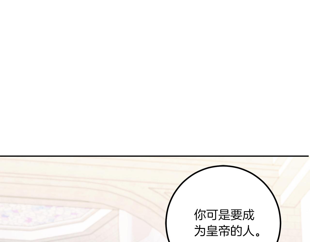 第72话 厉害的道具10