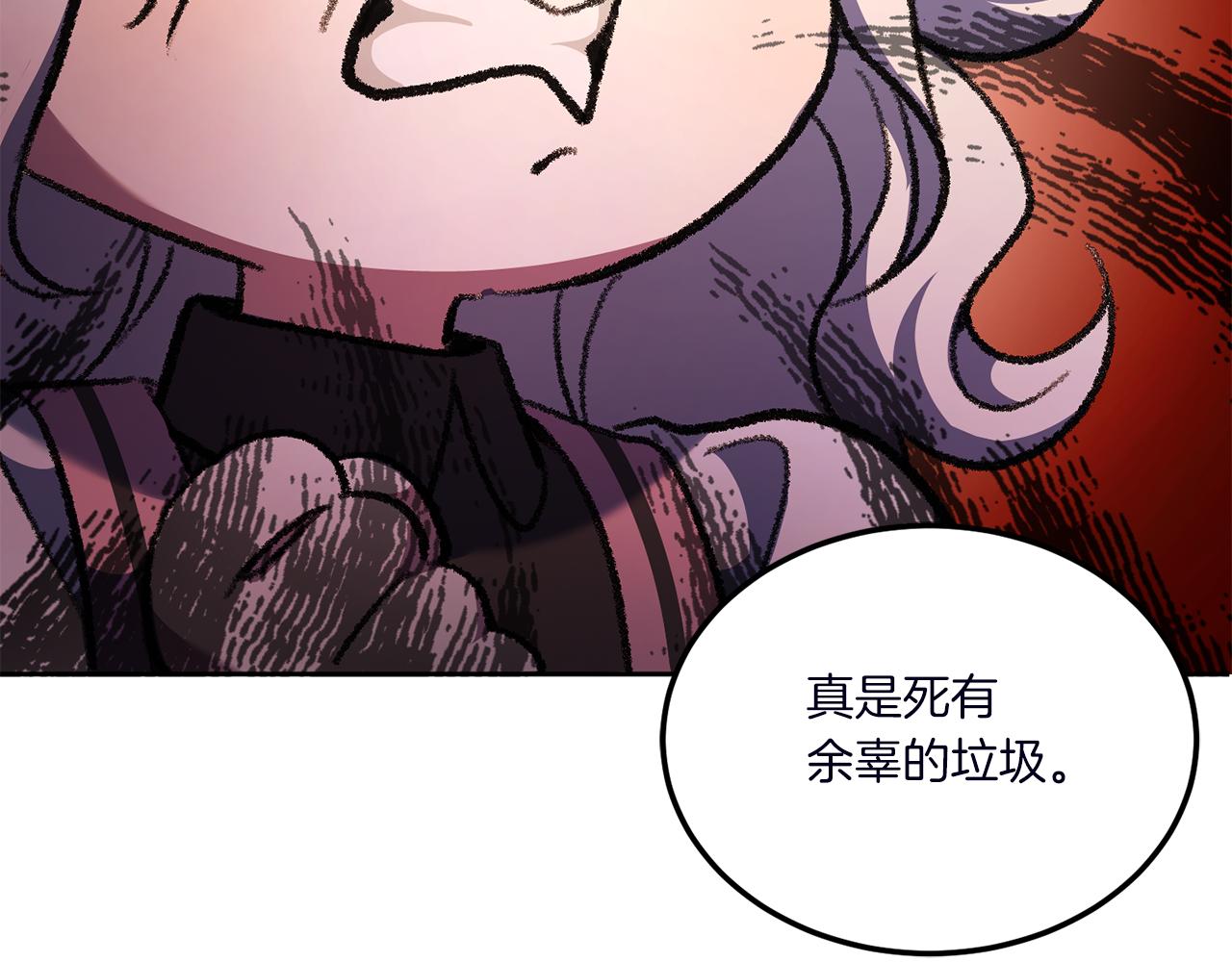 第66话 惹哭魔塔主198