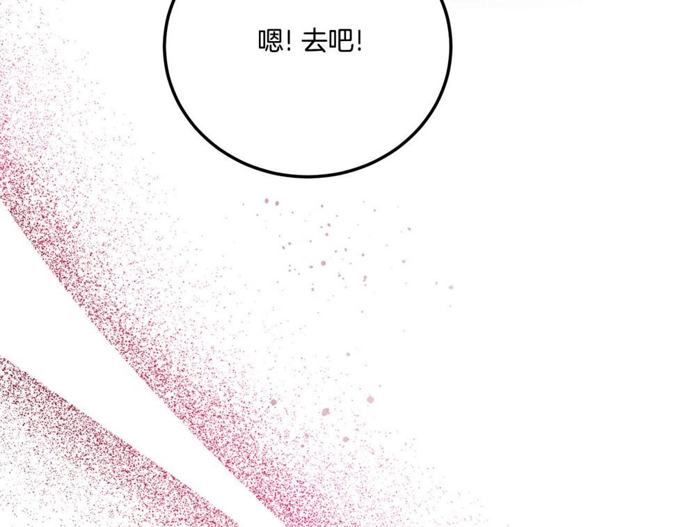 第77话 皇女遇袭94