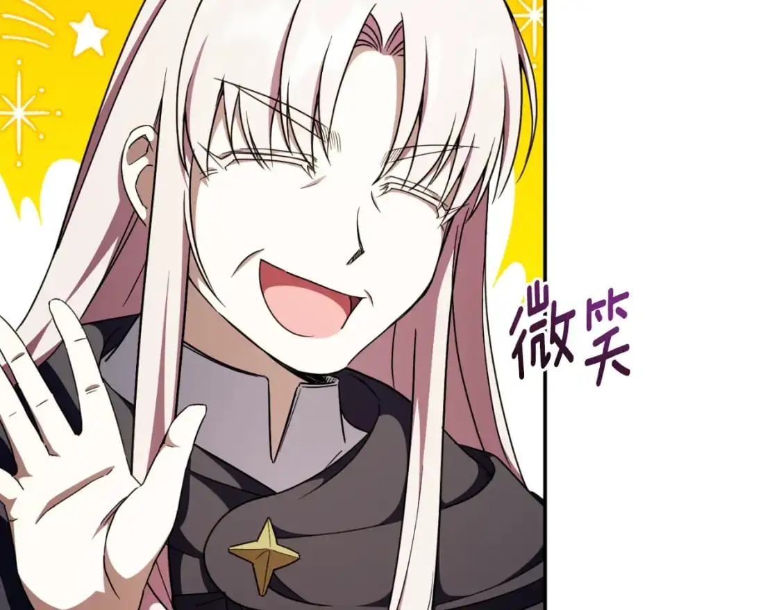第92话 不是我干的73