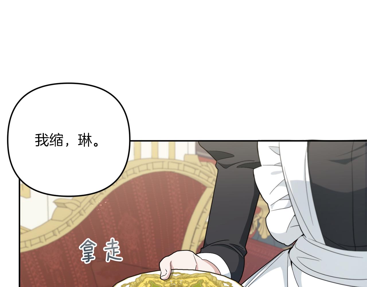 第42话 妈妈的日记28
