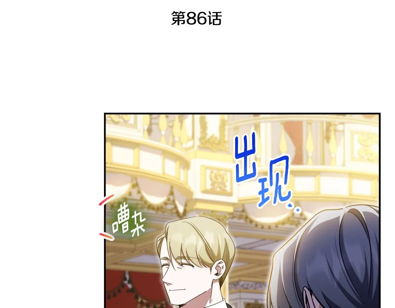 第86话 魔兽来袭38