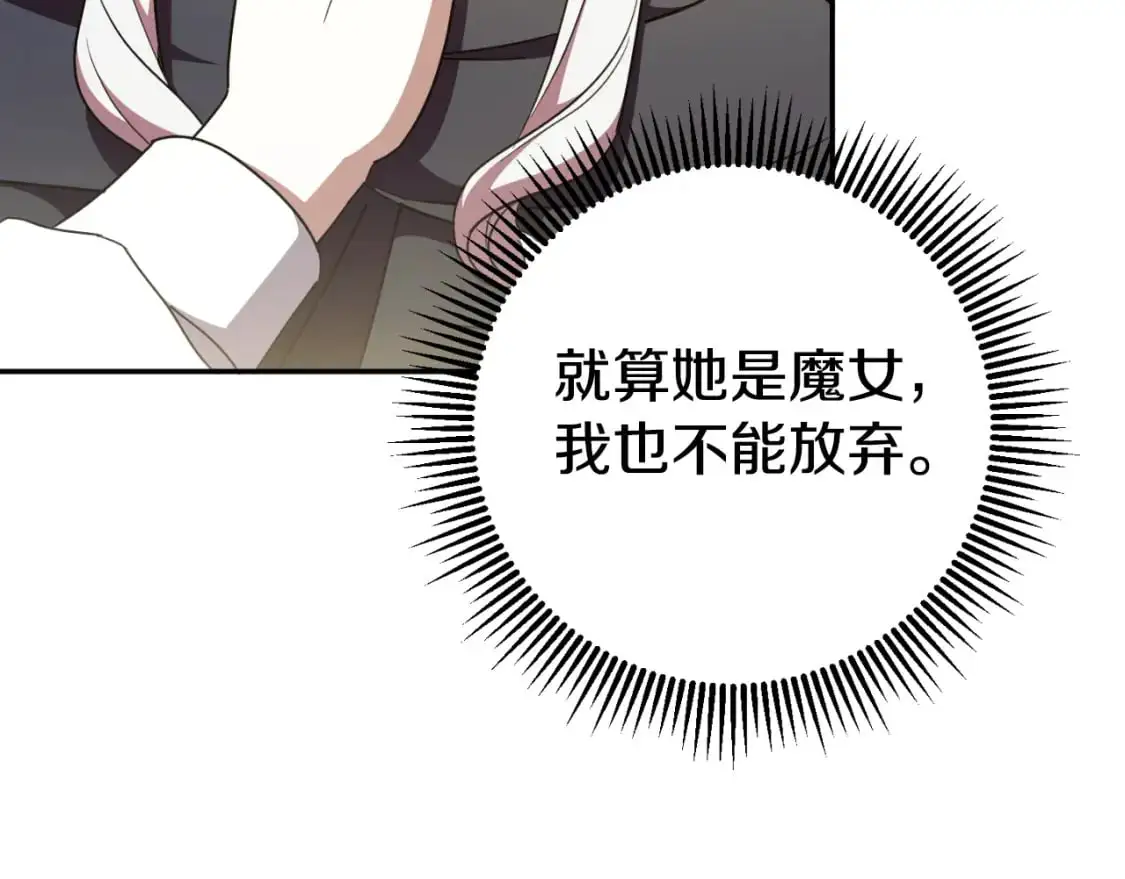 第90话 你变了86