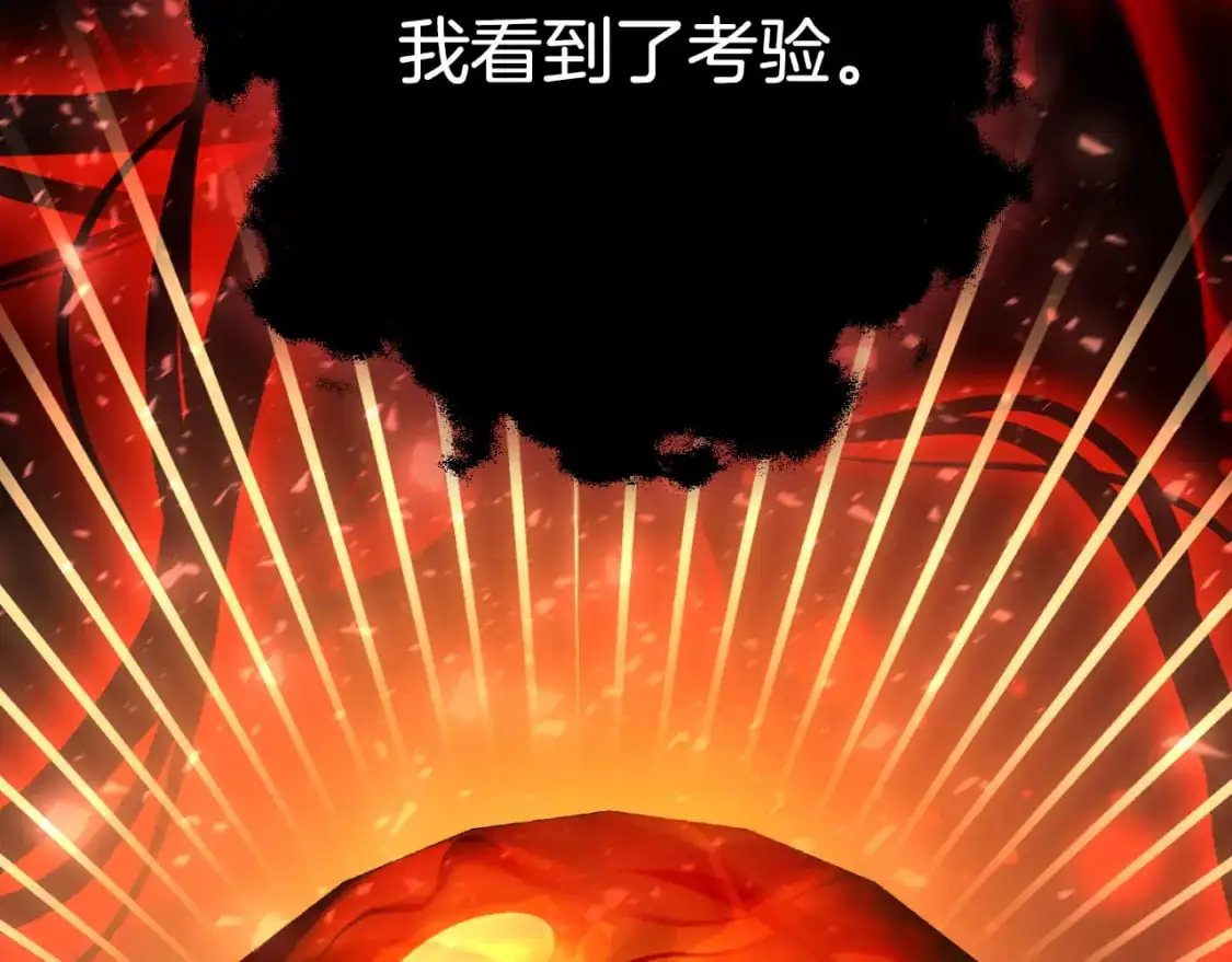 第87话 考验228