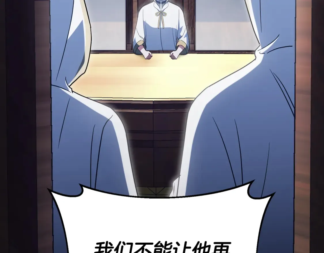 第114话 不可能的任务102
