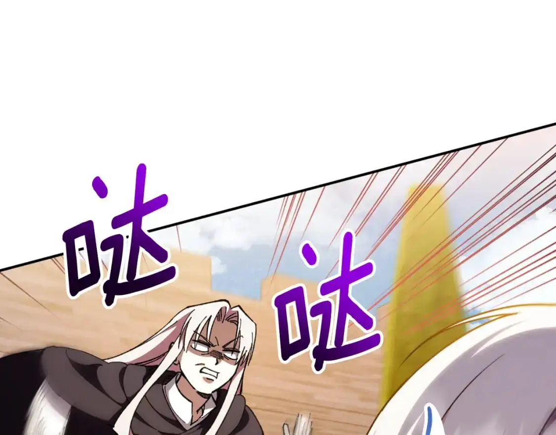 第89话 你还活着144