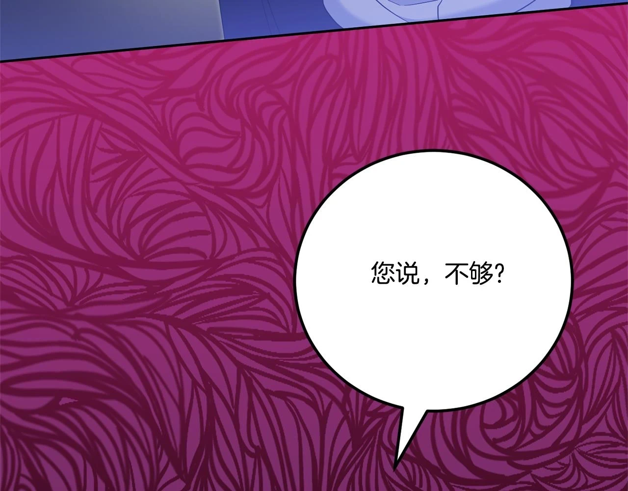 第76话 去大神殿52