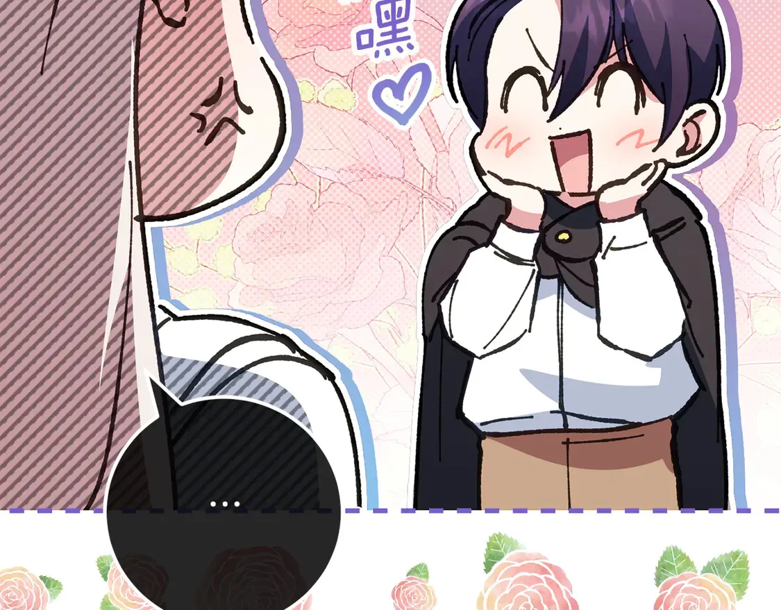 第109话 怜悯和愤怒207